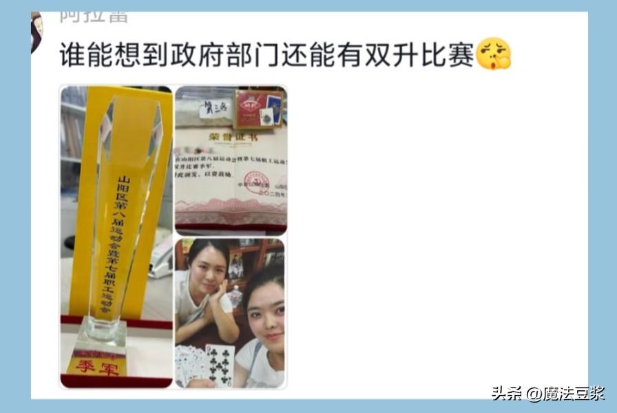 大学生1.9万买电脑遇涨价两月没发货：商家以缺货为由推脱